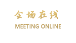 上海银广宾馆